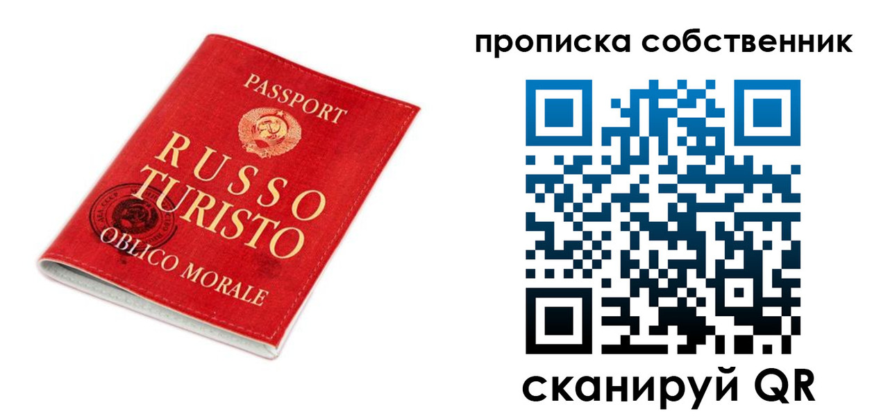 миграционный учет в Онеге